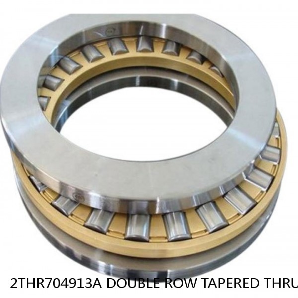 2THR704913A DOUBLE ROW TAPERED THRUST ROLLER BEARINGS